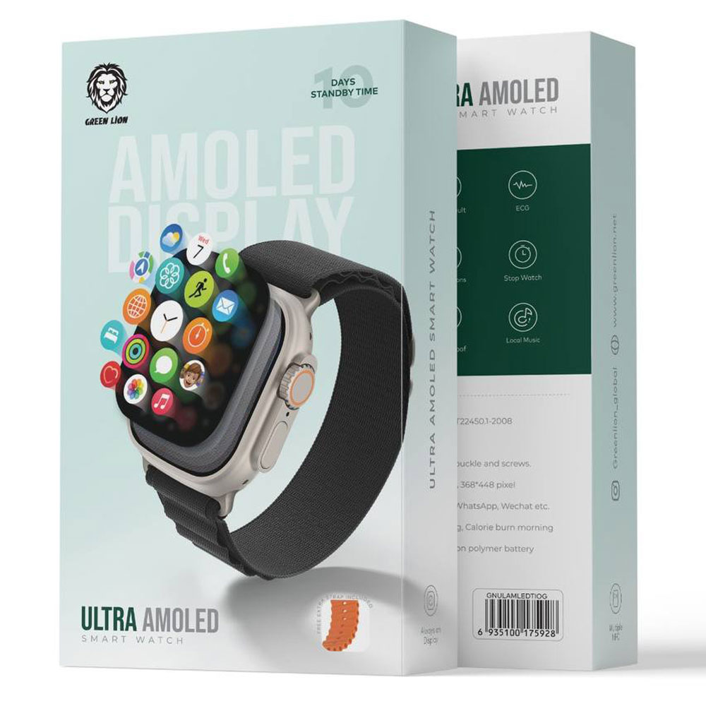 Green Lion Ultra Amoled