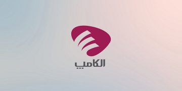 برگزاری بیست و ششمین نمایشگاه الکامپ در تیرماه ۱۳۹۹