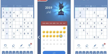 معرفی بازی سودوکو اندروید